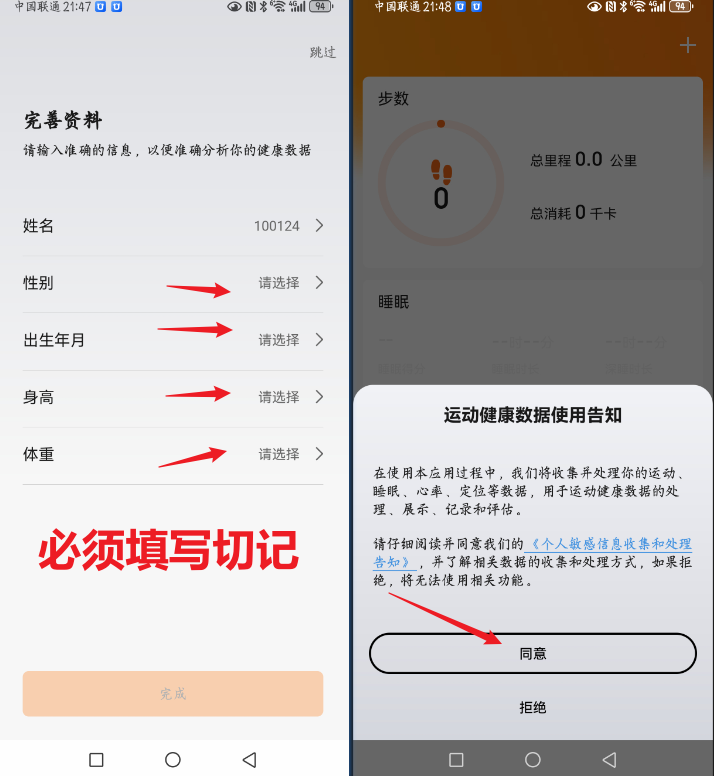注册示例