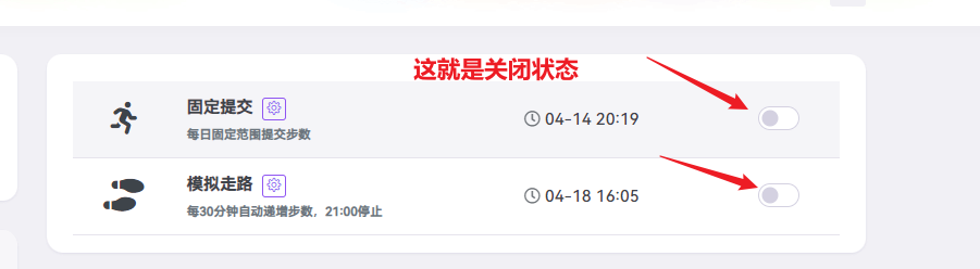 手动提交同步测试